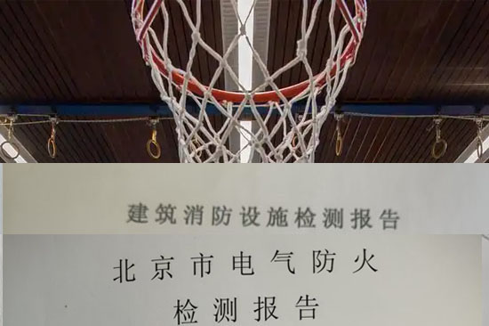 籃球訓(xùn)練館每年需要做消電檢測(cè)嗎